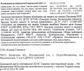 Нажмите на изображение для увеличения
Название: BBK3.5.jpg
Просмотров: 155
Размер:	112.9 Кб
ID:	10508