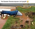 Нажмите на изображение для увеличения
Название: 817017db247acf97568d12a5efcfde60.jpeg
Просмотров: 461
Размер:	61.3 Кб
ID:	10565