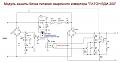 Нажмите на изображение для увеличения
Название: BJL7VSoE7QI.jpg
Просмотров: 856
Размер:	63.0 Кб
ID:	10868