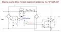 Нажмите на изображение для увеличения
Название: BJL7VSoE7QI.jpg
Просмотров: 104
Размер:	63.0 Кб
ID:	10868