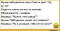 Нажмите на изображение для увеличения
Название: photo_2021-03-25_16-32-29.jpg
Просмотров: 84
Размер:	35.0 Кб
ID:	11622