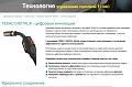 Нажмите на изображение для увеличения
Название: 111.jpg
Просмотров: 1521
Размер:	187.1 Кб
ID:	11815