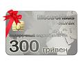 Нажмите на изображение для увеличения
Название: подар. серт. на 300 г&#1.jpg
Просмотров: 1438
Размер:	28.5 Кб
ID:	1229