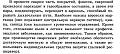 Нажмите на изображение для увеличения
Название: ТБ при зварюван&#1.jpg‎
Просмотров: 78
Размер:	96.8 Кб
ID:	3887