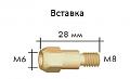 Нажмите на изображение для увеличения
Название: vstavka.jpg
Просмотров: 716
Размер:	15.7 Кб
ID:	4502