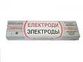Нажмите на изображение для увеличения
Название: 5137322_w200_h200_elektrody_sumskie.jpg
Просмотров: 2655
Размер:	5.7 Кб
ID:	546