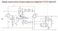 Нажмите на изображение для увеличения
Название: 45483.jpg‎
Просмотров: 7165
Размер:	30.9 Кб
ID:	6449