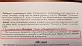 Нажмите на изображение для увеличения
Название: 20171228_183638-1.jpg
Просмотров: 2944
Размер:	117.4 Кб
ID:	7000