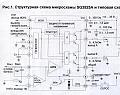 Нажмите на изображение для увеличения
Название: 652a77eb97d3.jpg
Просмотров: 421
Размер:	116.2 Кб
ID:	9517