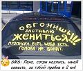 Нажмите на изображение для увеличения
Название: 96b15eff69402a8eea7d5e315d1fcb14.jpeg
Просмотров: 2018
Размер:	52.0 Кб
ID:	9716
